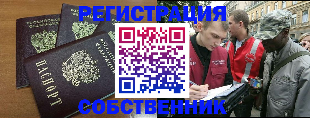 регистрация для школы в Сосновоборске